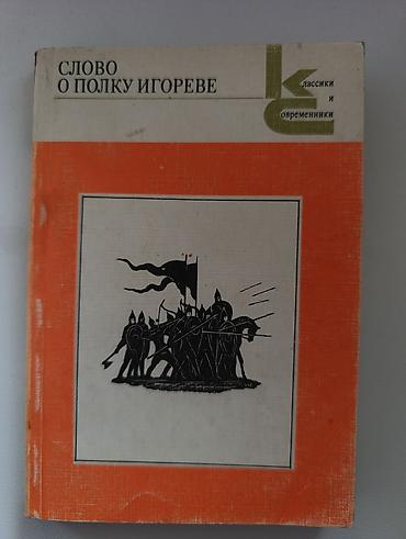 mag book: Книги разных жанров, в мягких и твердых обложках — 6