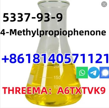 Cas 5337-93-9 4-Methylpropiophenone P-METHYLPROPIOPHENONE BMK Product