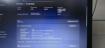Ноутбуки Acer: Для программирования, Б/у, Intel Core i5 — 14