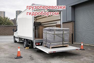 номер кг 04 регион: Грузоперевозки гидробортом — Бишкек и регионы - Спринтер‑будка с — 1