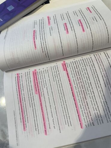 Алгебра: Книги (NOVA и SECOM) для подготовки к ОРТ Б/У Сама покупала за — 4