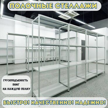 ящик для документов: Архивный стеллаж, полочный стеллаж, металлический стеллаж для хранения