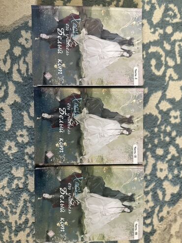 книга по английскому языку 5 класс абдышева: Фантастика и фэнтези, На русском языке