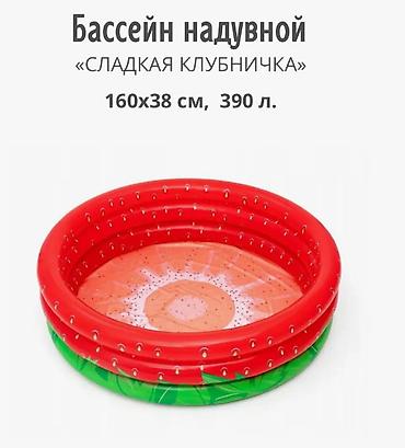 pull beer: Детский надувной бассейн Bestway #51145 Сладкая клубника (160x38 см) — 1