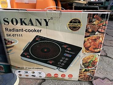 Плитка SOKANY Radiant-cooker SK-07111 - Тип: электрическая радиантная
