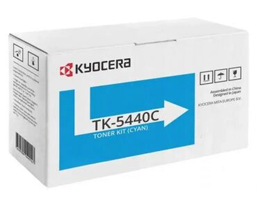 igrice za playstation 1: Brand: KYOCERA Model: KYOCERA TK-5440C Cyan Toner Price: 13281