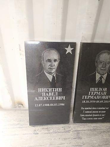 ретуальные услуги: Изготовление крестов, Облицовка надгробий, Изготовление оградок | Габбро, Мраморная крошка, Гранит | Оформление — 5
