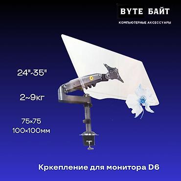 apple studio: Монитор, Новый — 1
