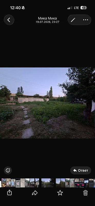 Продажа коттеджей и домов: Чуйская область г.Кемин Село Ударник СРОЧНО ПРОДАЕТСЯ БОЛЬШОЙ,УЮТНЫЙ — 4