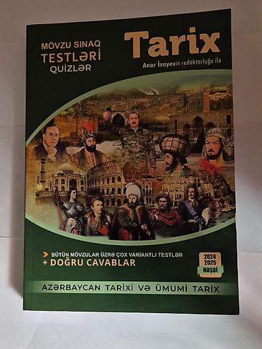 Тесты: Mövzu Sınaq Testləri – Tarix (Anar İsayevin redaktorluğu ilə) - — 1