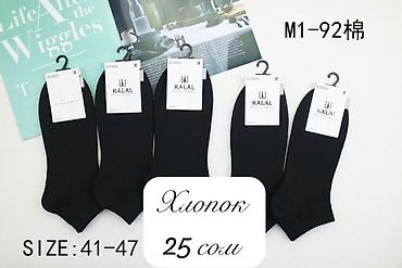 Комплекты одежды: Комплект, цвет - Белый — 20