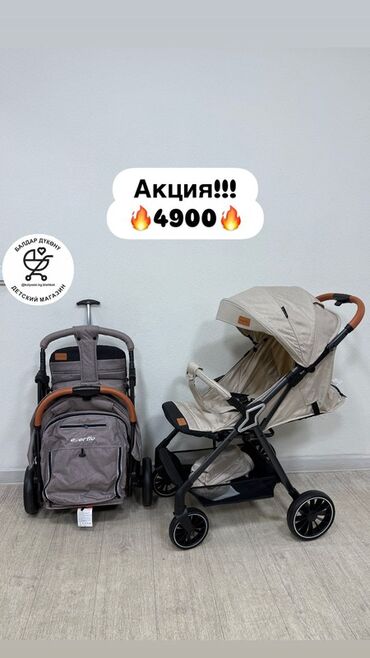 Коляски: Коляска, цвет - Черный — 2