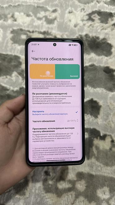 Уюлдук телефондор жана аксессуарлар: Poco X7, Колдонулган, 256 ГБ, түсү - Жашыл, 1 SIM, 2 SIM, eSIM — 7