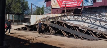 Канцтовары: Фермы для Ангаров Фермы Арки Навесы Производство металлических at lalafo.kg — 1 Канцтовары: Фермы для Ангаров Фермы Арки Навесы Производство металлических — 1