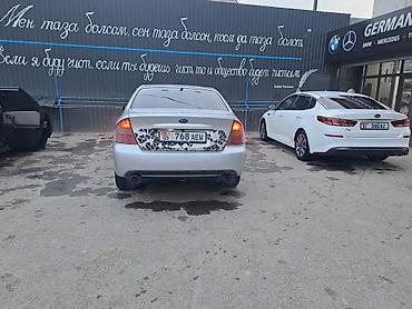 Продажа авто: Subaru Legacy: 2003 г., 2 л, Автомат, Бензин, Седан — 4