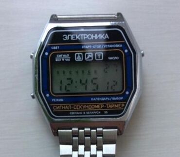 электроника часы: Куплю часы советские электроника 55. на этом же номере вацап. Если не
