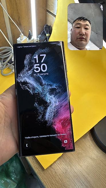 Уюлдук телефондор жана аксессуарлар: Samsung Galaxy S22 Ultra, Колдонулган, 256 ГБ, 2 SIM — 9