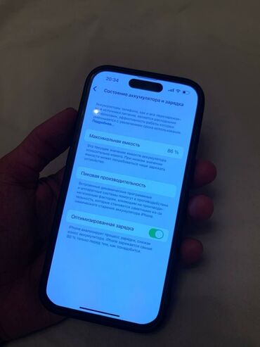 бу бытовая техника: IPhone 14 Pro, Б/у, 128 ГБ, Белый, Зарядное устройство, Защитное стекло, Чехол, 86 %
