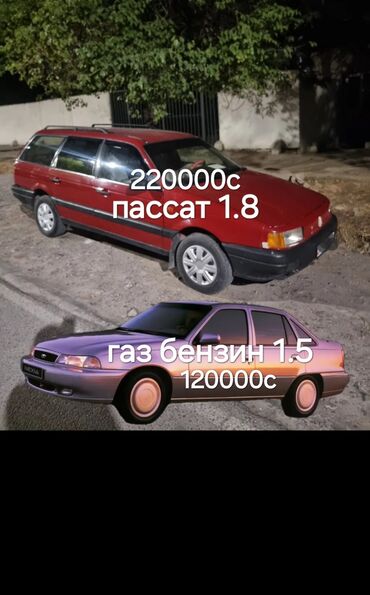 девоо дамас: Daewoo Nexia: 2006 г., 1.5 л, Механика, Газ, Седан