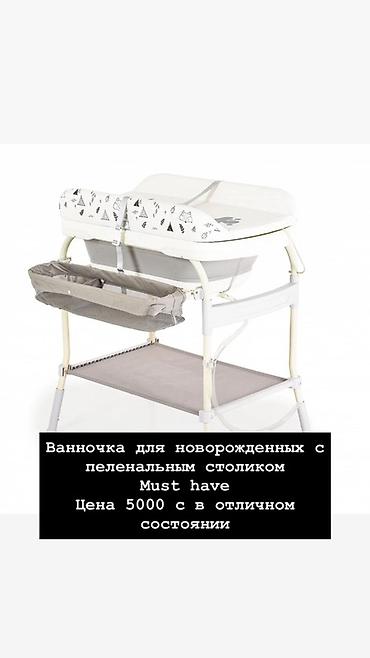 стол стулья пластиковые: Жаны торолгон ымыркайга арналган ванна бир жашка чейин колдонулат — 1