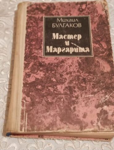 Açıqcalar: DON KIXOT ! Kolleksiyadan satilir — 5