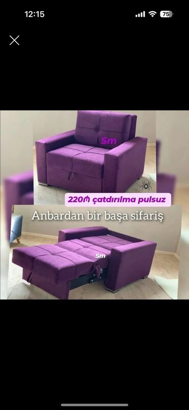 Мебель: Кресло диван Kreslo divan acilir bazalidi Tezedi. boyuk olcu lazim