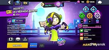 iphone 17 pro mac: НЕ ИДУ ПЕРВЫМ Brawl Stars аккаунт высокого уровня Ключевые — 7