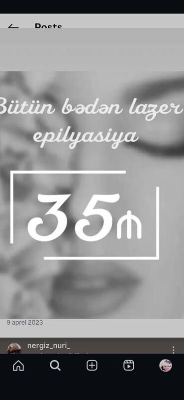 документы для визы во францию: Salonumuzda lazer epelyasiya ve g 5 masaj prosedurlari movcuddur