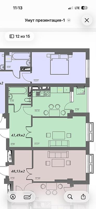 1 комната, 42 м², Дордой Моторс рынок Элитка, 6 этаж, ПСО (под самоотделку)