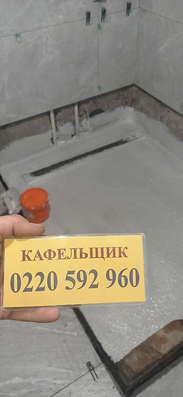 Укладка плитки: 😊🤝💯 здравствуйте Услуги кафельщика/плиточника✅📲📞 💯✅👍- — 84