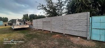 Заборы и ограждения: Заборы и ограждения, Гарантия, Бесплатный выезд, Бесплатная доставка at lalafo.kg — 6 Заборы и ограждения: Заборы и ограждения, Гарантия, Бесплатный выезд, Бесплатная доставка — 6