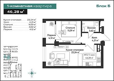 Новостройки от застройщика: Строится, Элитка, 1 комната, 46 м² — 2