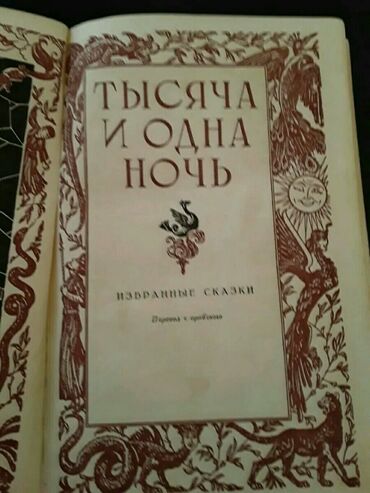 Bədii ədəbiyyat: Книги. Чтобы посмотреть все мои обьявления, нажмите на имя продавца -da lalafo.az — 23 Bədii ədəbiyyat: Книги. Чтобы посмотреть все мои обьявления, нажмите на имя продавца — 23
