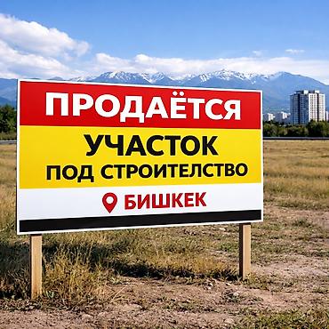 расрочка участок: 30 соток, Для бизнеса, Красная книга, Договор купли-продажи, Договор дарения — 1