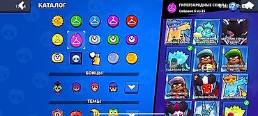 strange things: Аккаунт Brawl Stars — топовый прогресс и полный набор контента — 5