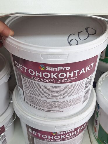 биндеры 140 листов для дома: Грунтовка "Бетоноконтакт" от SinPro Economy в упаковке 5 кг
