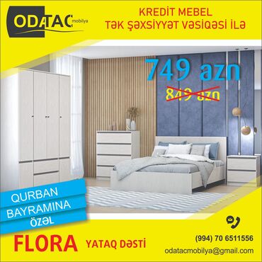 Спальные гарнитуры: Двуспальная кровать, Шкаф, Комод, 2 тумбы, Турция, Новый