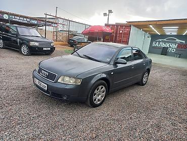 зил сельхозник продажа: Audi A4: 2002 г., 2 л, Вариатор, Бензин, Седан — 2