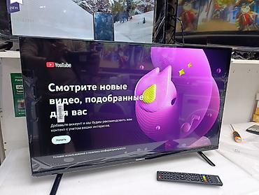cd disk: Срочная акция Телевизоры CHANGHONG 32 cmart С интернетом Экран — 10