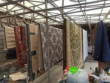 Стирка ковров: Стирка ковров, | Ала-кийиз, Шырдак, Палас, Бесплатная доставка — 5