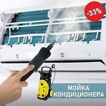 Ремонт кондиционеров: Ремонт кондиционер Установка кондиционер Заправка кондиционер Фреон — 5