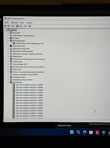 Ноутбуки Lenovo: Игровой, Б/у, Intel Core i5 — 7
