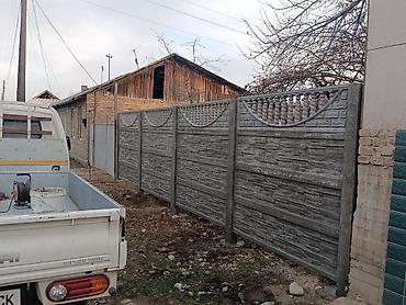 Заборы и ограждения: Заборы и ограждения, Бесплатная доставка — 21