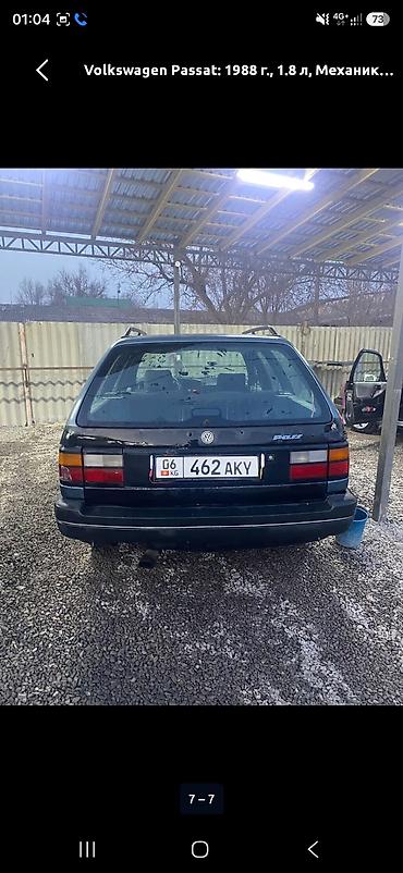 pasat b5: Volkswagen Passat Variant: 1988 г., 1.8 л, Механика, Бензин, Универсал — 1