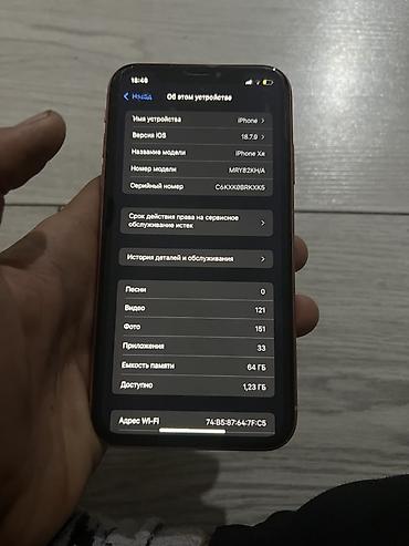 бишкек компьютеры: IPhone Xr, Колдонулган, 64 ГБ, Коралл, 75 % — 3