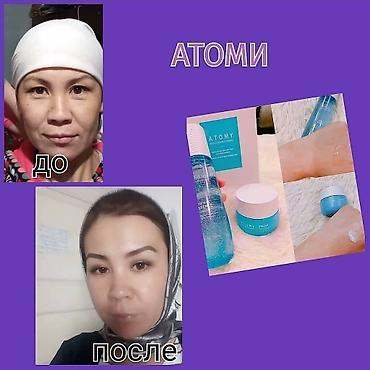 atomy: Ваша кожа выглядит уставшей и обезвоженной? Я знаю, как решить эту — 2