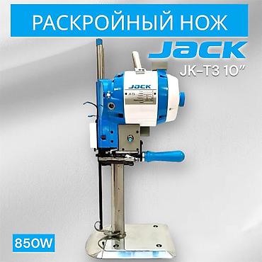 jack 4: Раскройный нож Jack JK-T3 10" - Тип: вертикальный электрораскройный — 1
