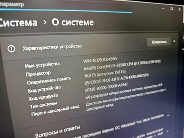 Ноутбуки: Ноутбук, Lenovo, 16 ГБ ОЗУ, Intel Core i5, 15.6 ", Б/у, Для работы, учебы at lalafo.kg — 9 Ноутбуки: Ноутбук, Lenovo, 16 ГБ ОЗУ, Intel Core i5, 15.6 ", Б/у, Для работы, учебы — 9