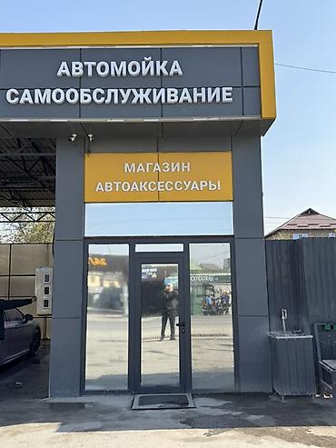 бу мойка: Без земли, Чисто оборудование, и комплектующие Продаю БЕЗ ЗЕМЛИ — 1