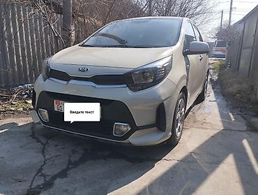 Kia: Kia Morning: 2020 г., 1 л, Автомат, Бензин — 1